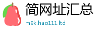 2025新澳天天正版免费观看而2025新奥天天开好彩新奥彩免费版